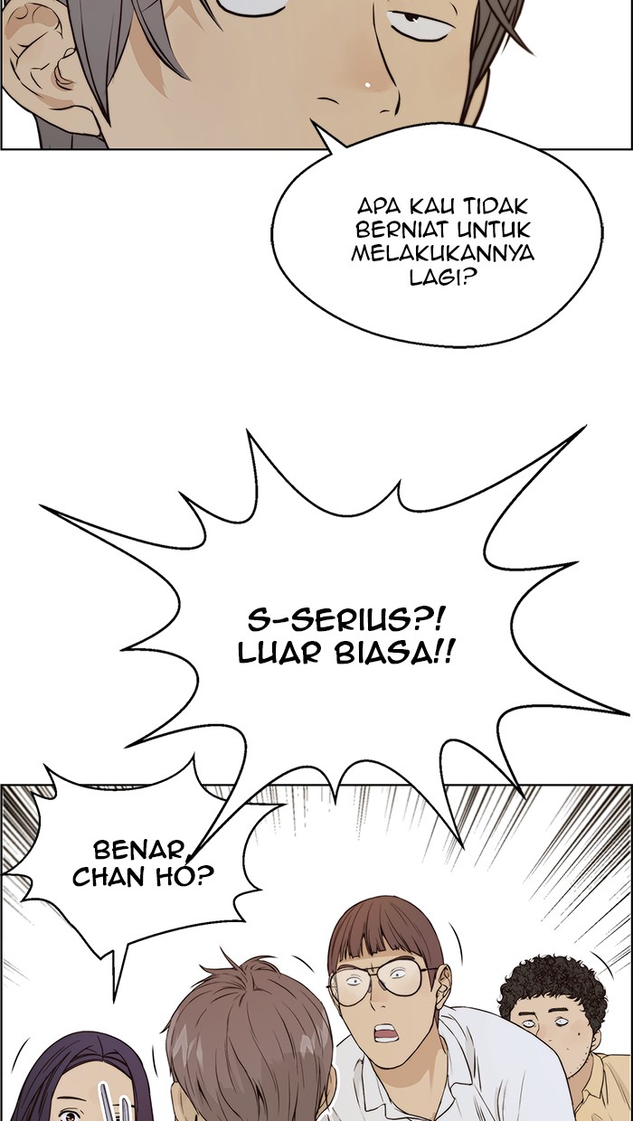 Read The Man ID Manga Online
