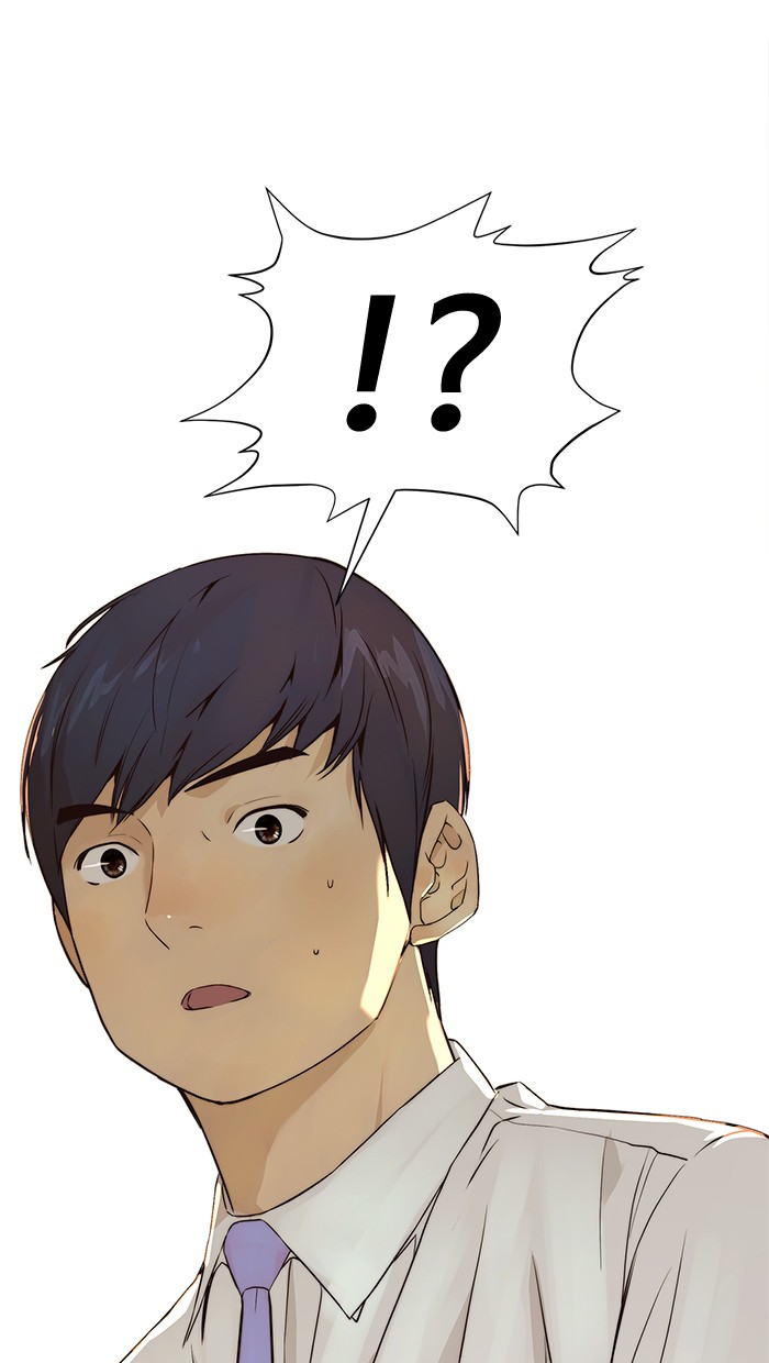 Read The Man ID Manga Online