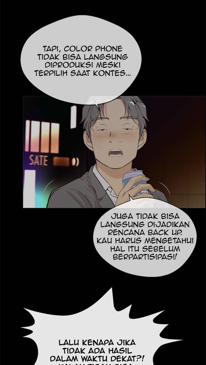 Read The Man ID Manga Online