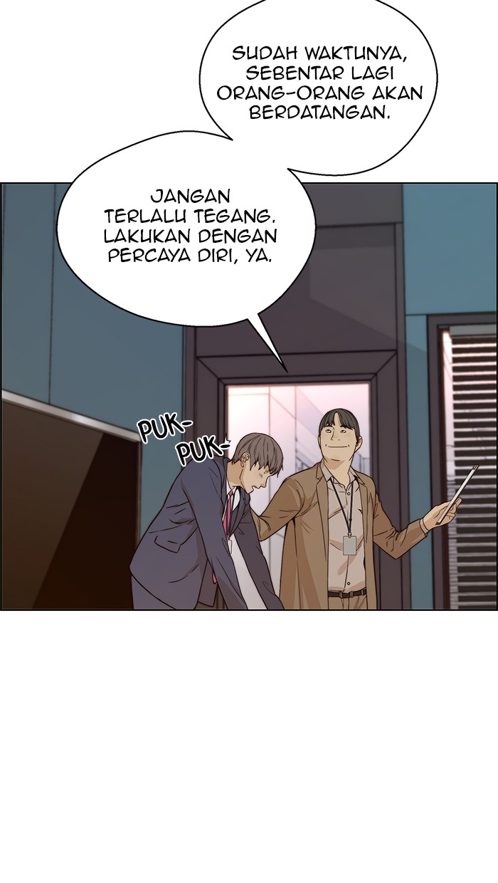Read The Man ID Manga Online
