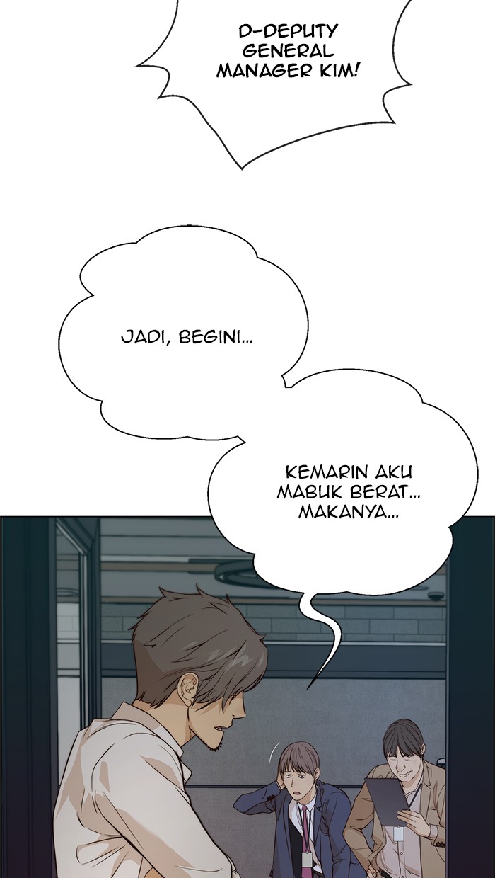 Read The Man ID Manga Online