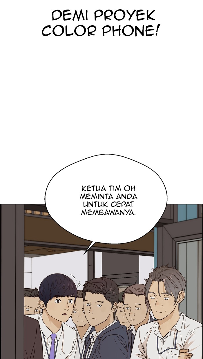 Read The Man ID Manga Online
