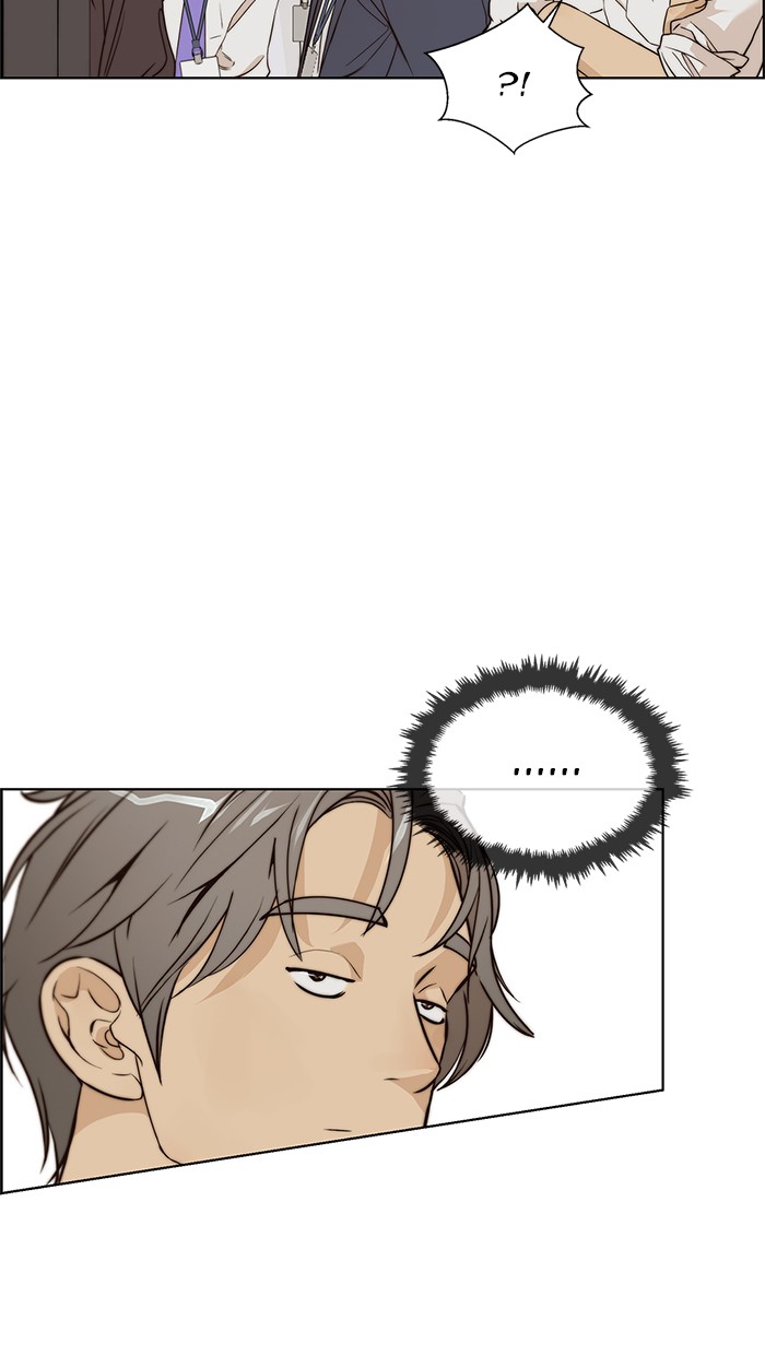 Read The Man ID Manga Online