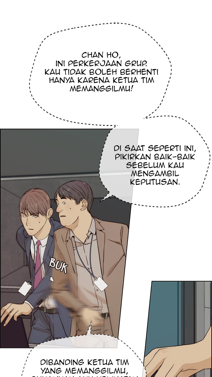 Read The Man ID Manga Online