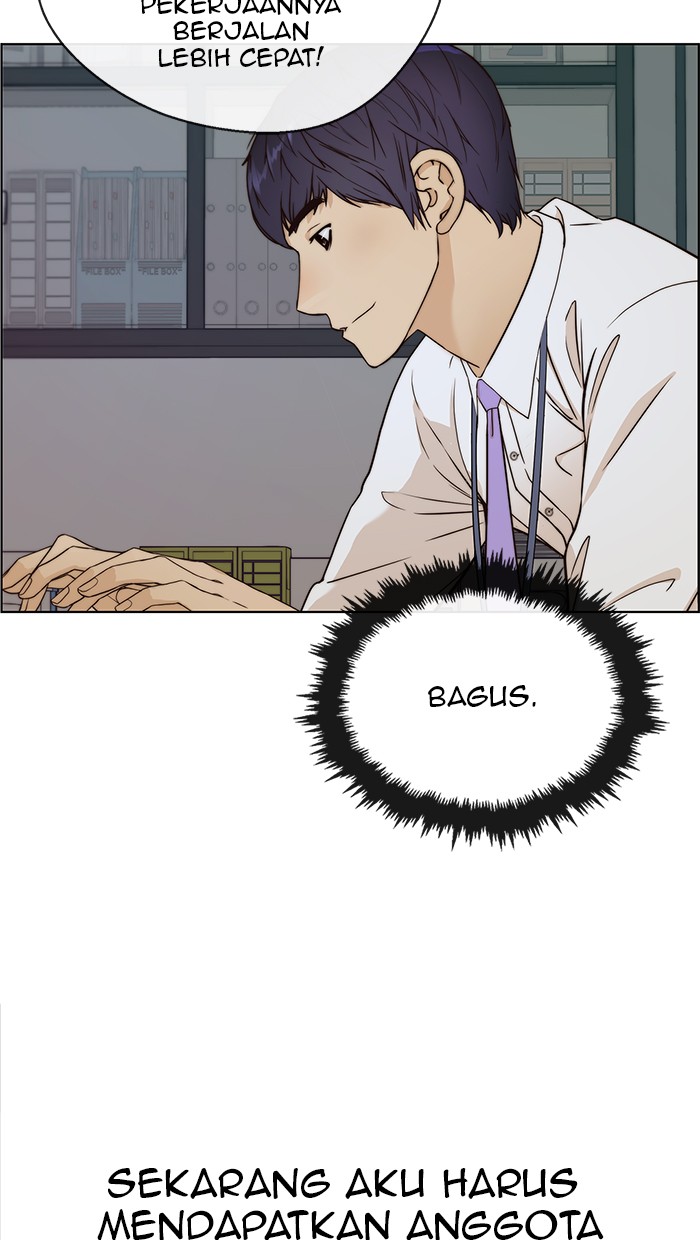 Read The Man ID Manga Online