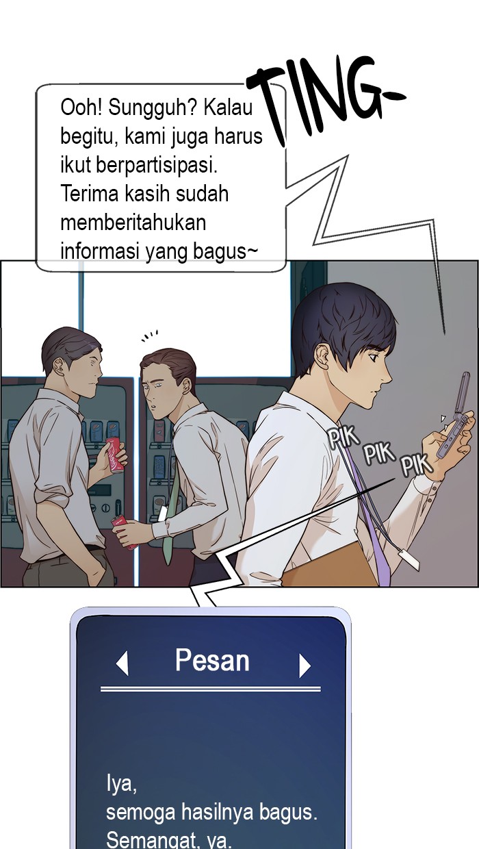 Read The Man ID Manga Online