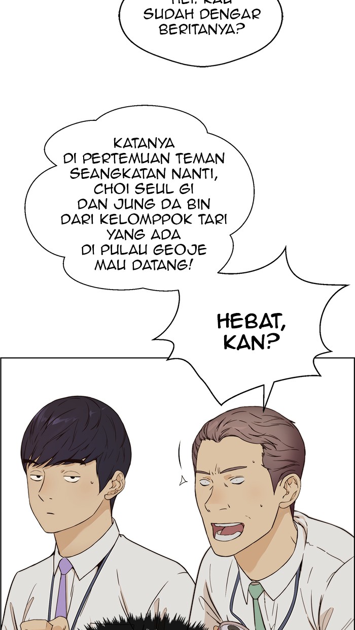 Read The Man ID Manga Online