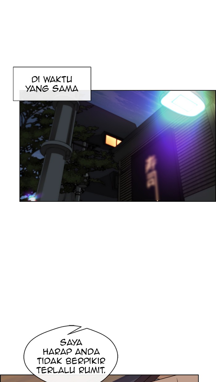 Read The Man ID Manga Online