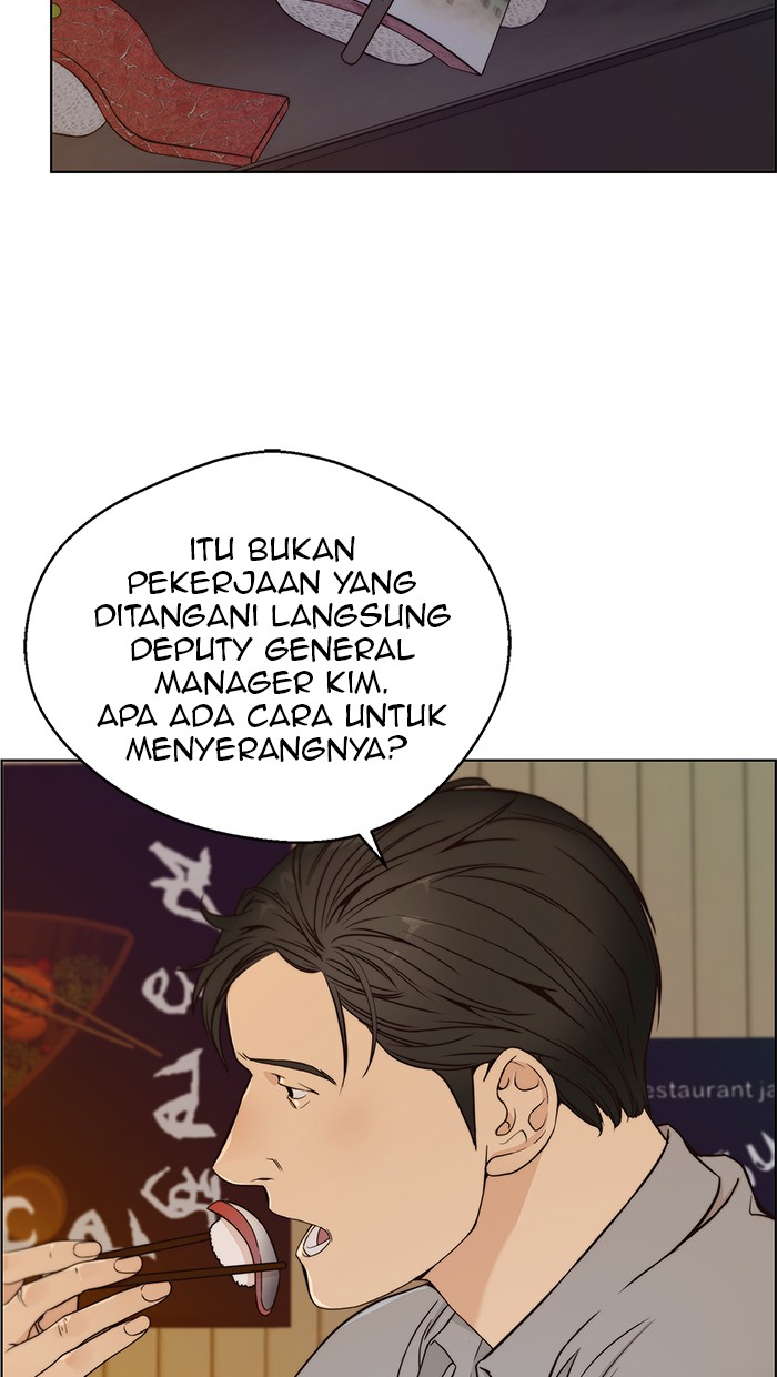 Read The Man ID Manga Online