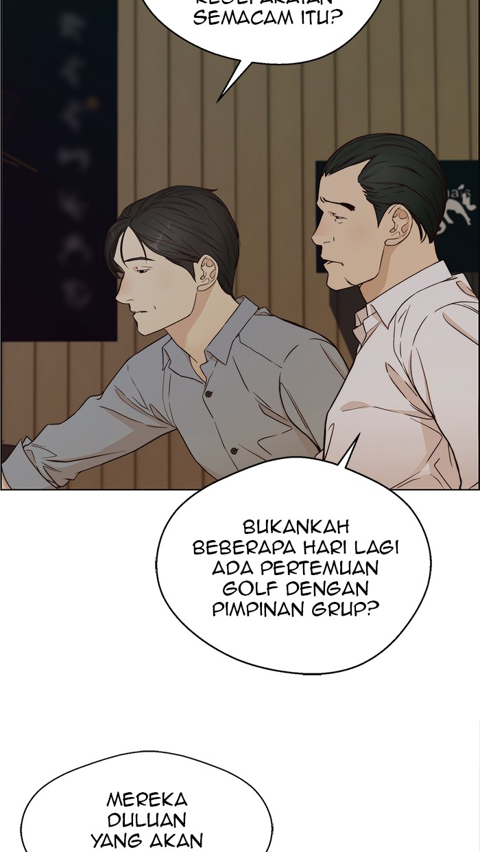Read The Man ID Manga Online