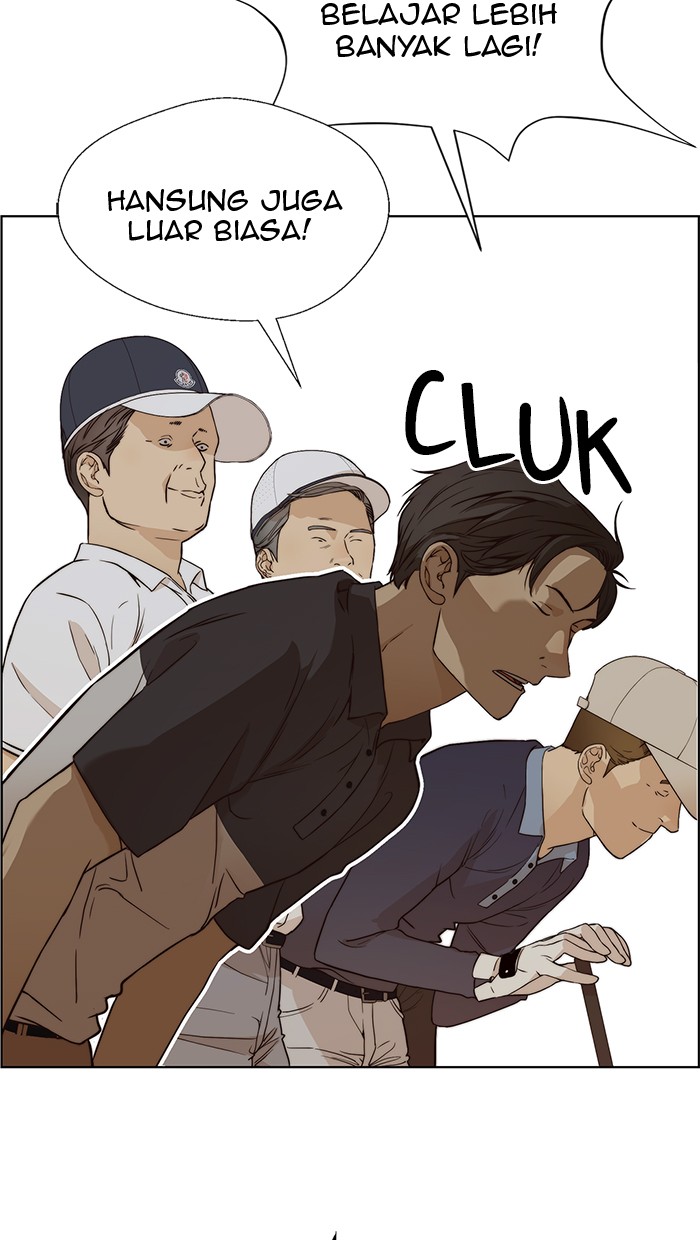 Read The Man ID Manga Online