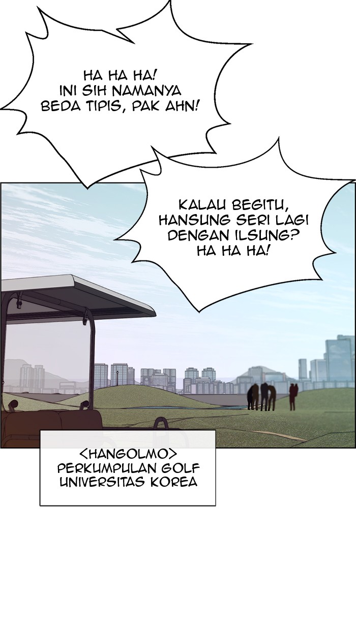 Read The Man ID Manga Online