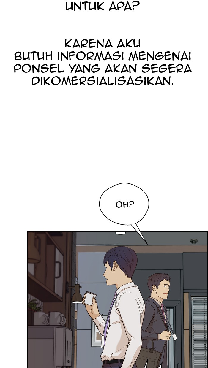 Read The Man ID Manga Online