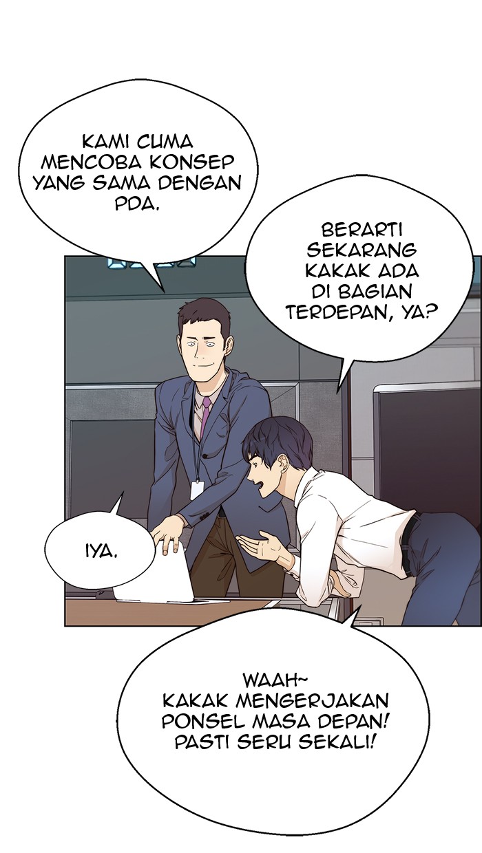 Read The Man ID Manga Online