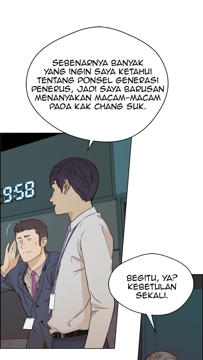 Read The Man ID Manga Online