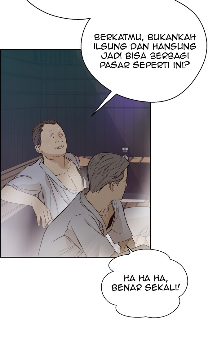 Read The Man ID Manga Online