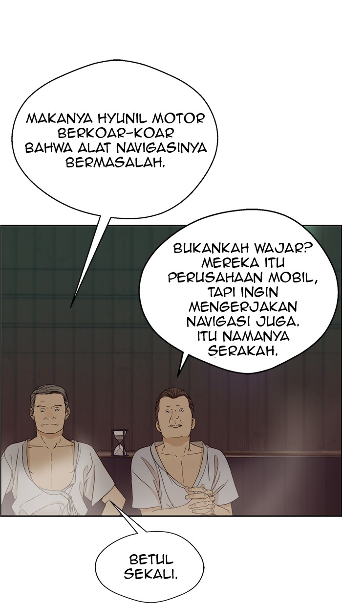 Read The Man ID Manga Online