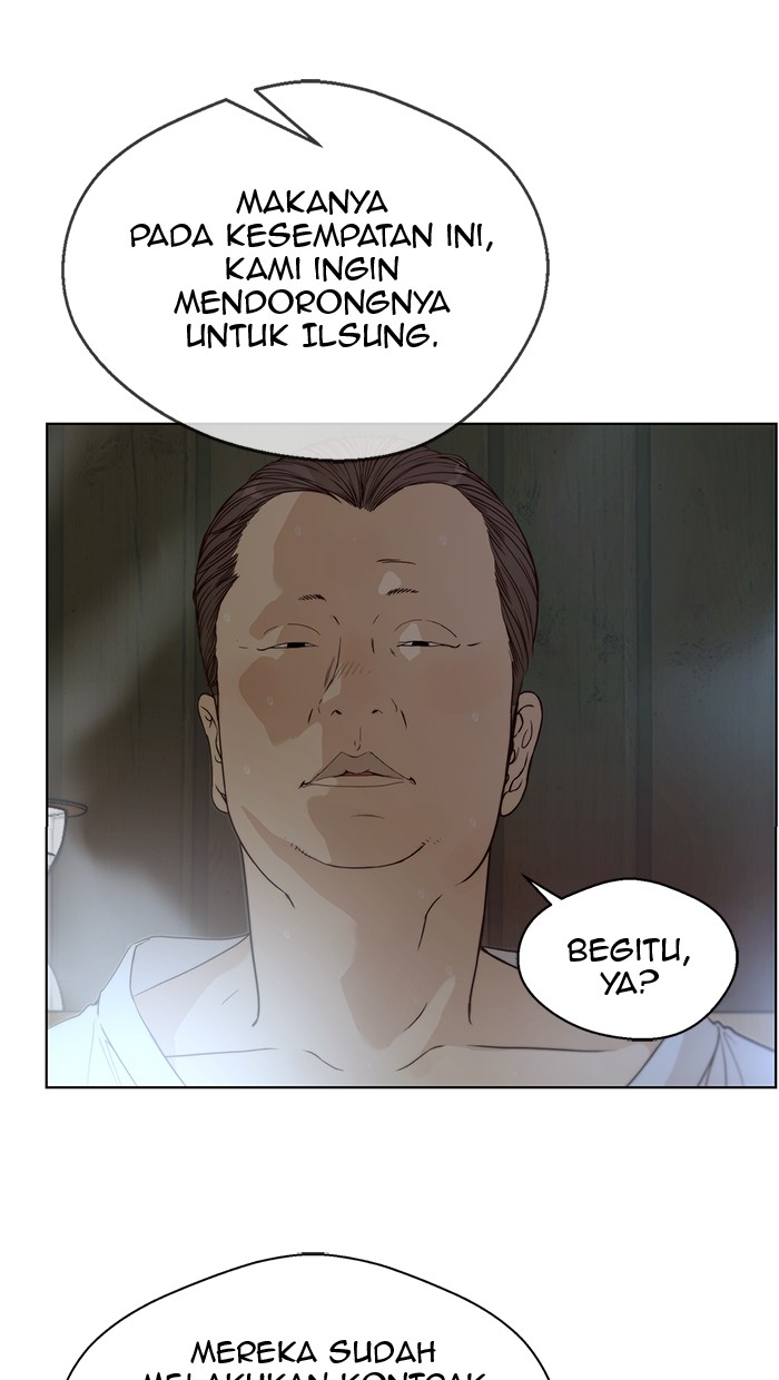 Read The Man ID Manga Online