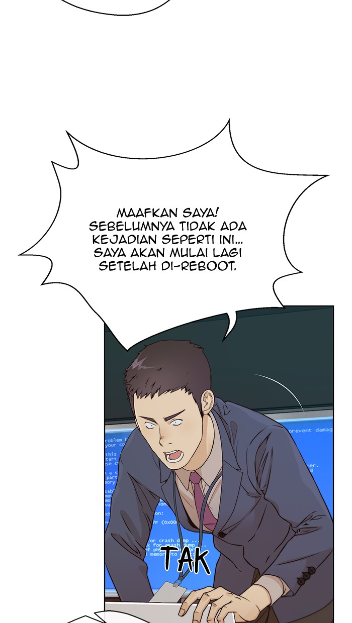 Read The Man ID Manga Online