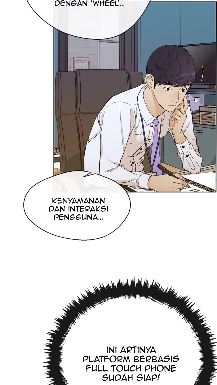 Read The Man ID Manga Online