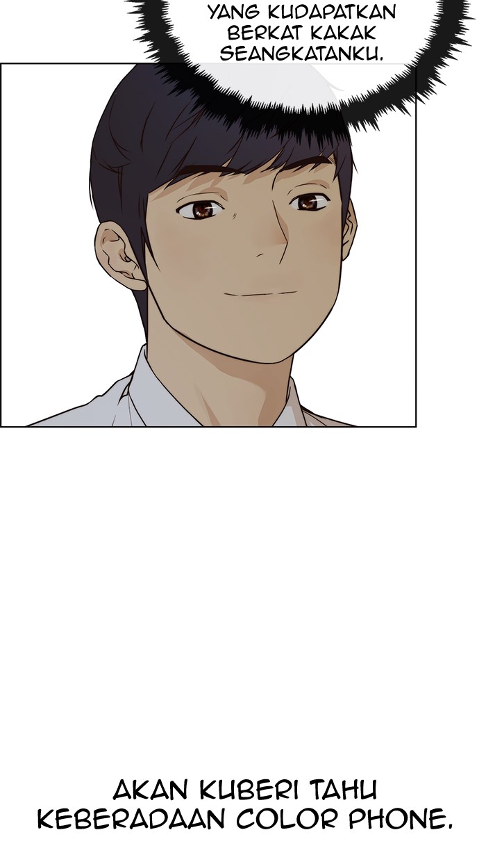 Read The Man ID Manga Online