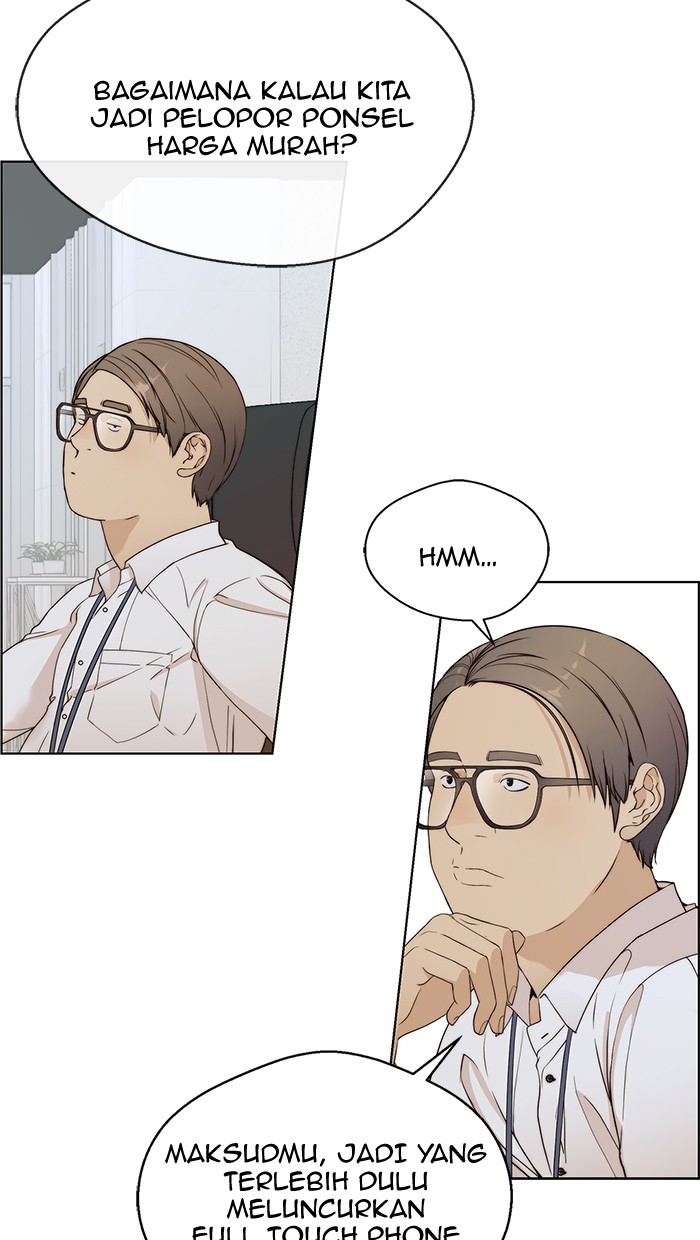 Read The Man ID Manga Online