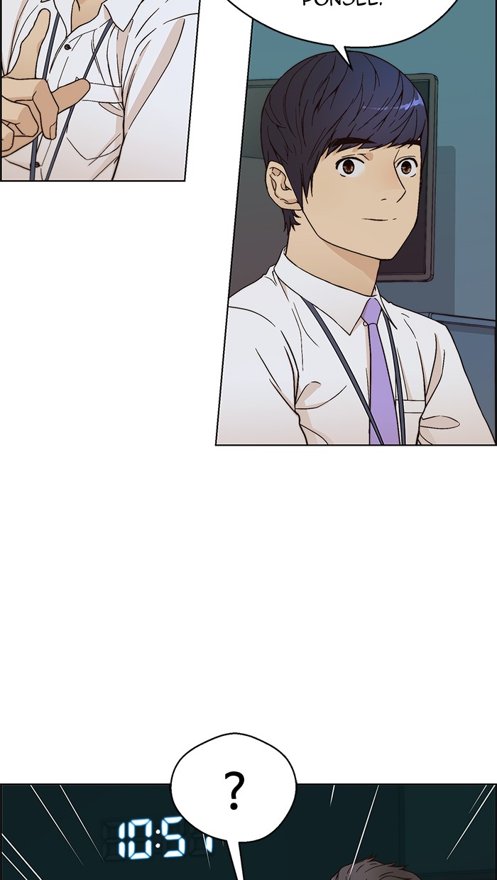 Read The Man ID Manga Online