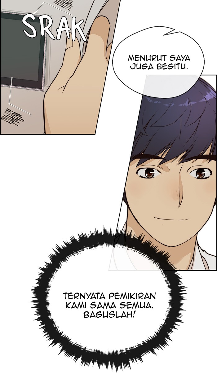 Read The Man ID Manga Online