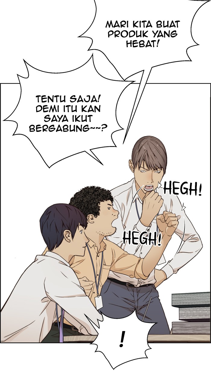 Read The Man ID Manga Online