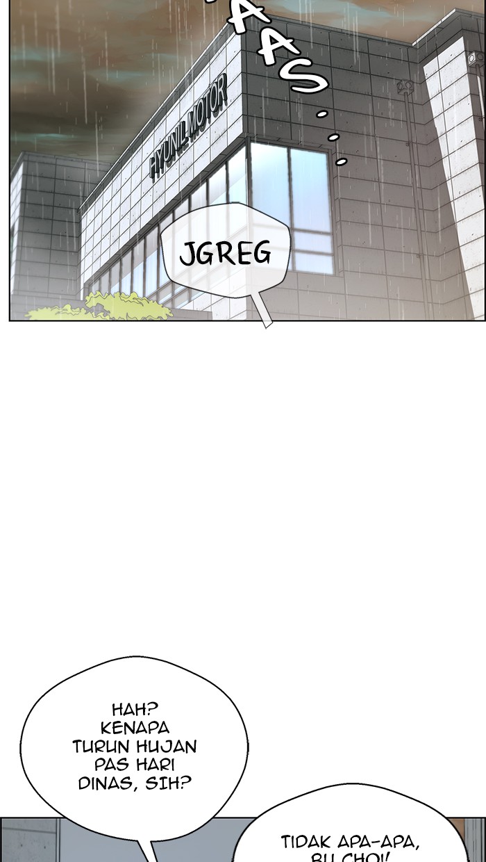 Read The Man ID Manga Online