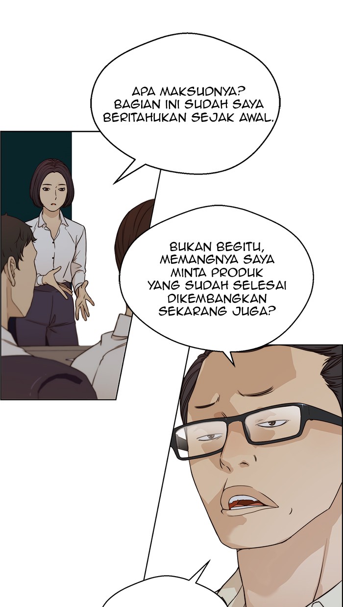 Read The Man ID Manga Online