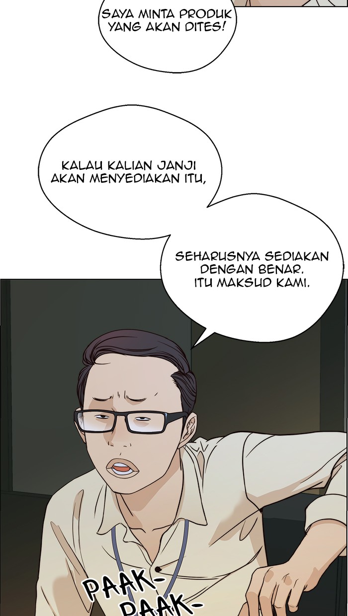 Read The Man ID Manga Online
