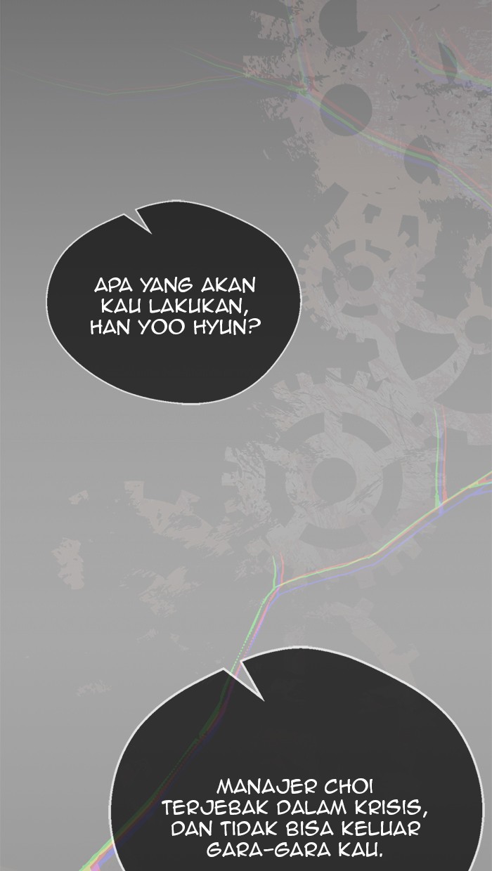 Read The Man ID Manga Online