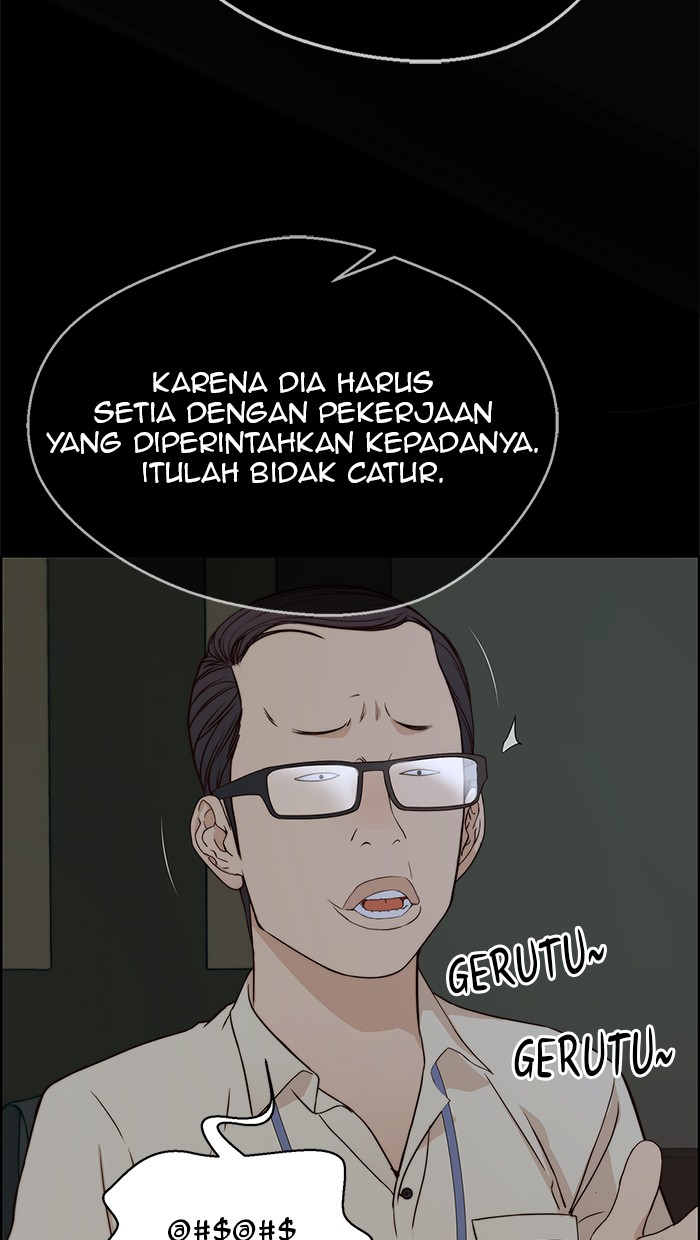 Read The Man ID Manga Online
