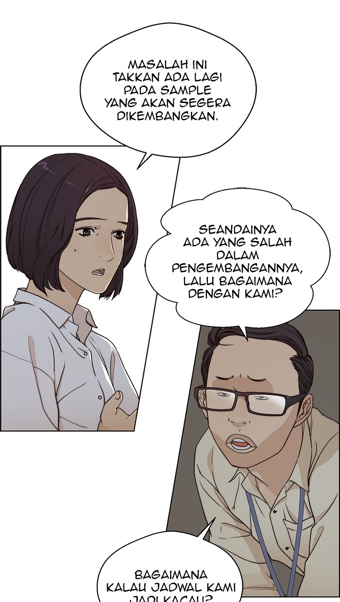 Read The Man ID Manga Online