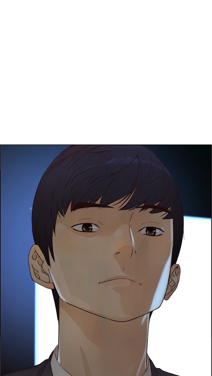 Read The Man ID Manga Online
