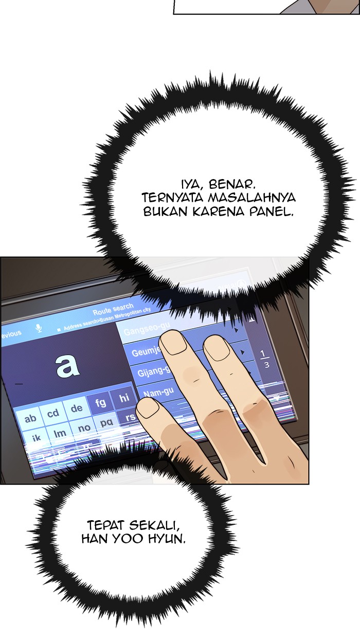 Read The Man ID Manga Online