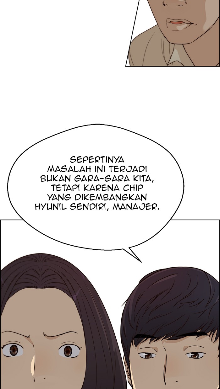 Read The Man ID Manga Online
