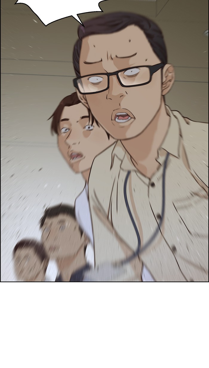 Read The Man ID Manga Online