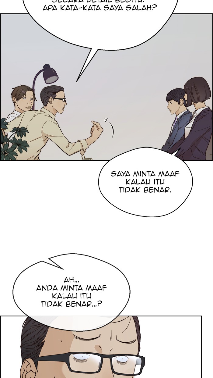 Read The Man ID Manga Online