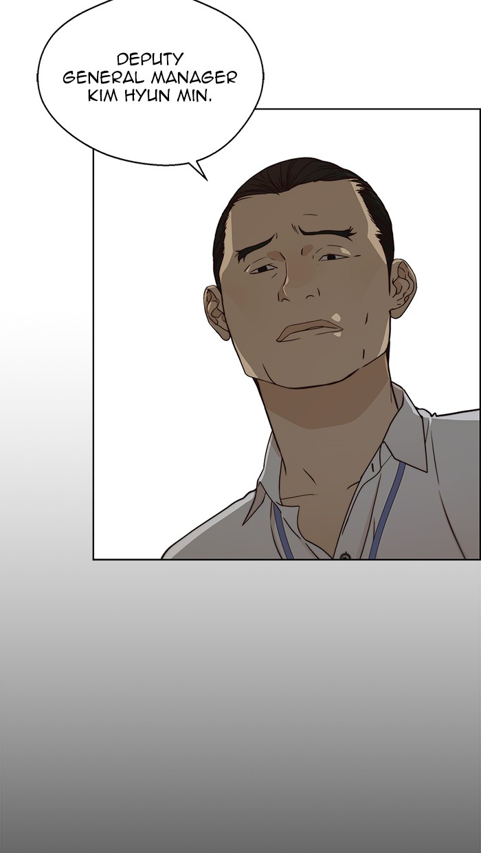 Read The Man ID Manga Online