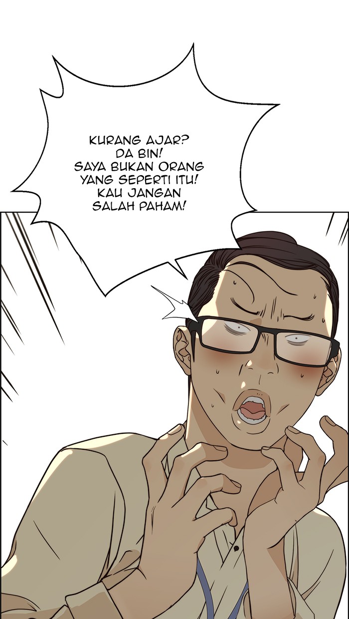 Read The Man ID Manga Online