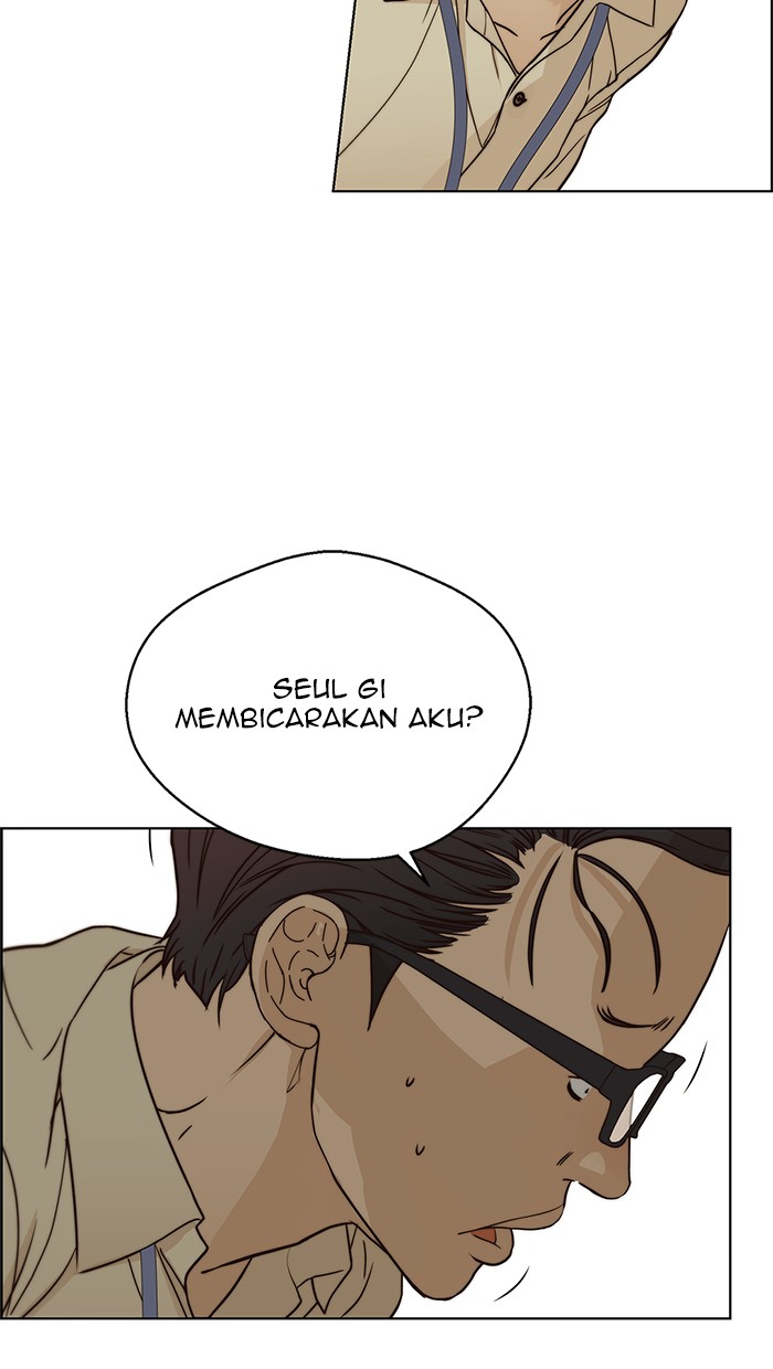 Read The Man ID Manga Online