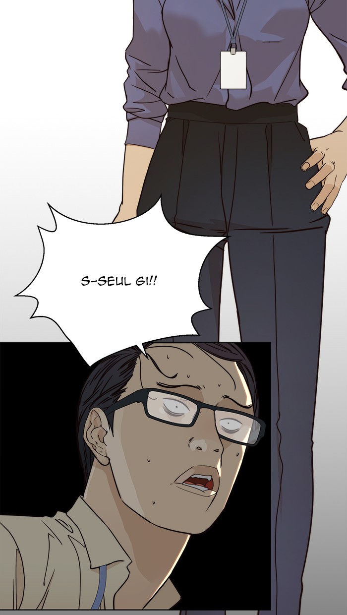 Read The Man ID Manga Online