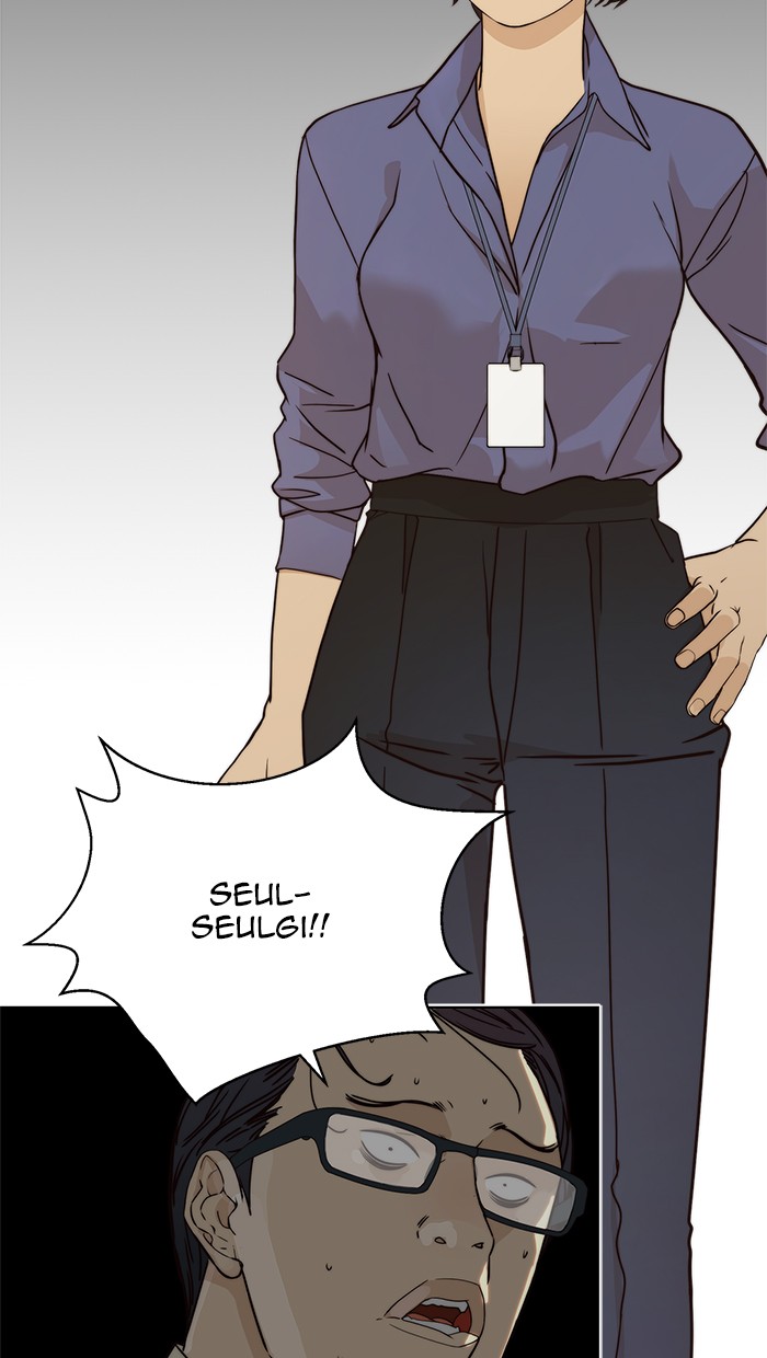 Read The Man ID Manga Online