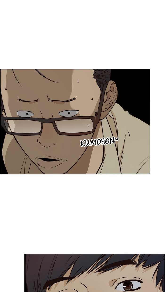 Read The Man ID Manga Online