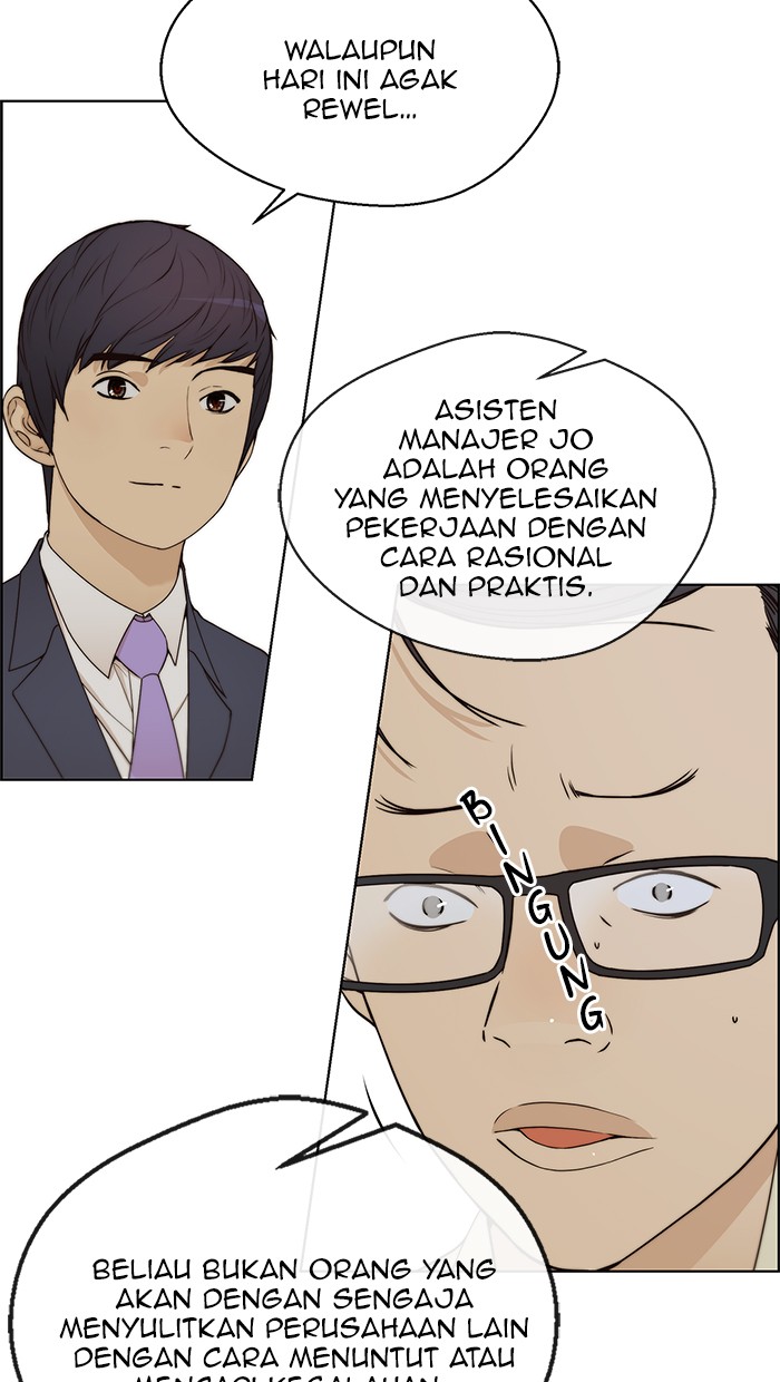 Read The Man ID Manga Online