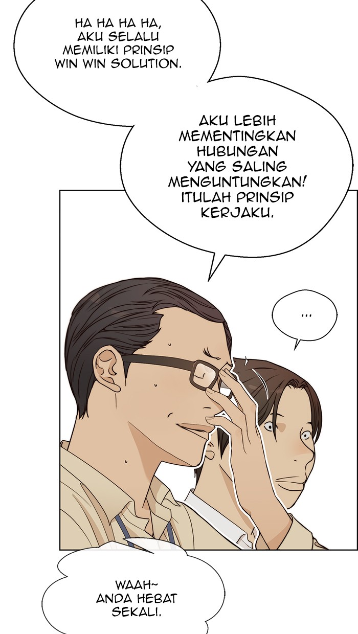 Read The Man ID Manga Online