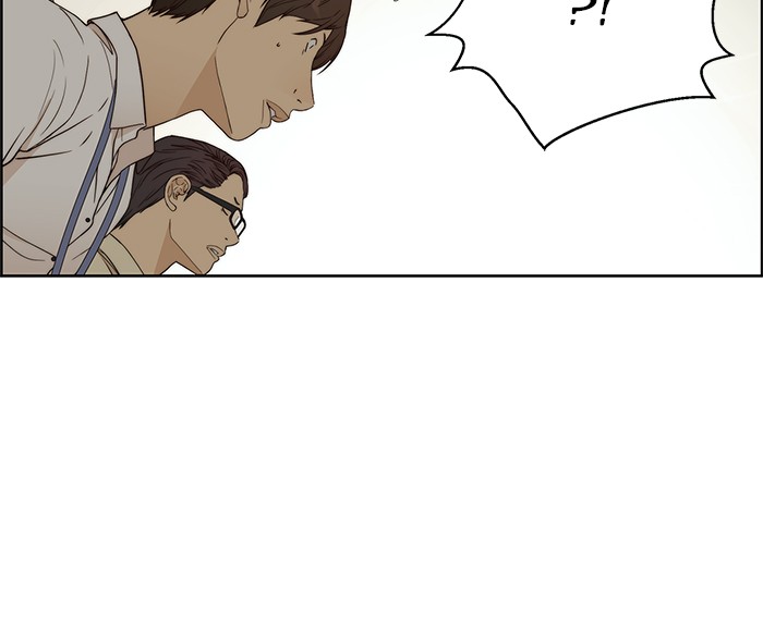 Read The Man ID Manga Online