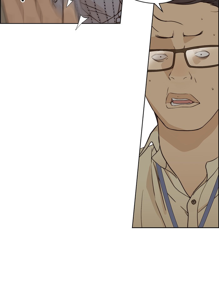 Read The Man ID Manga Online